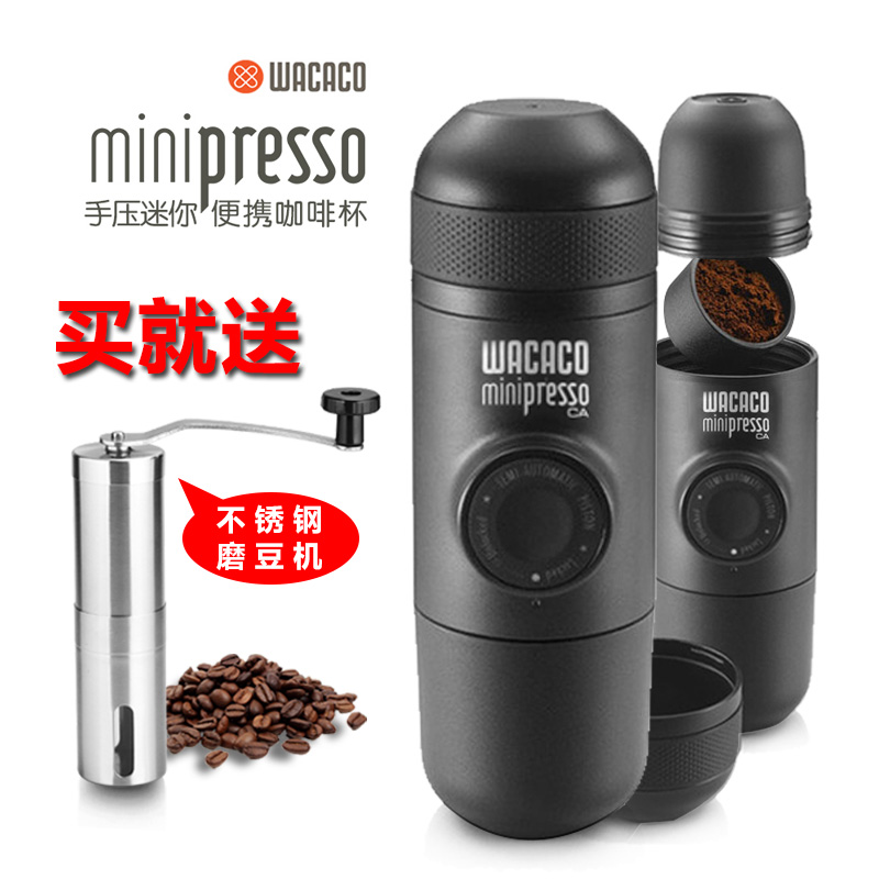 WACACO Minipresso行動式咖啡機 意式濃縮手動膠囊機手壓咖啡機