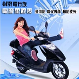 Умный светящийся электромобиль, спидометр, модернизированная версия, широкий экран