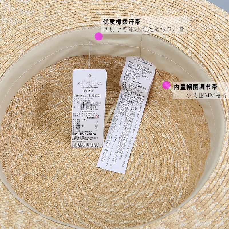 xsmoda旗舰店日本平顶草帽夏天防晒遮阳帽子女时尚小清新百搭平顶帽大码沙滩帽2