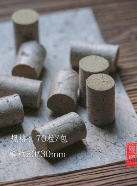 艾条艾柱艾段家用手工艾灸条