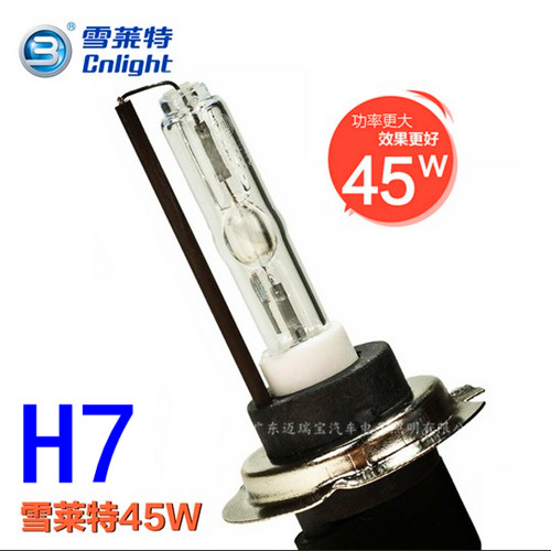 雪莱特HID氙气大灯12V24V35W45W疝气灯汽车无损改装疝气灯泡6000K - 图2