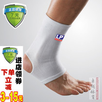 LP604 ANKLE PROTECTION COVER BADMINTON FOOTBALL BASKETBALL SPORTS Running guard with protective foot wrist