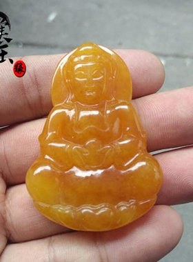 观音菩萨关公笑佛黄龙玉项链坠
