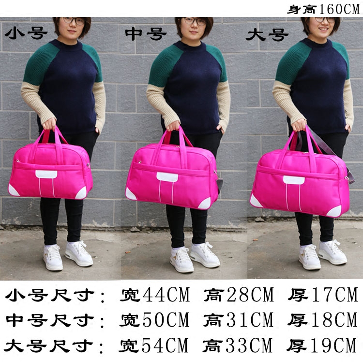 旅行包女手提行李袋韩版旅游短途大容量轻便衣服包男时尚户外包潮