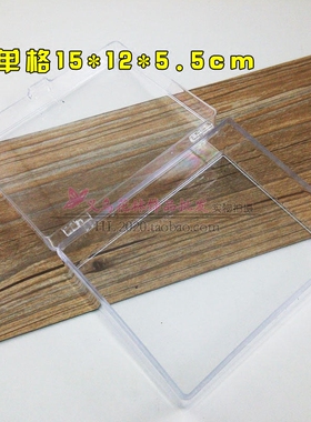 手工展示盒diy带盖便携透明