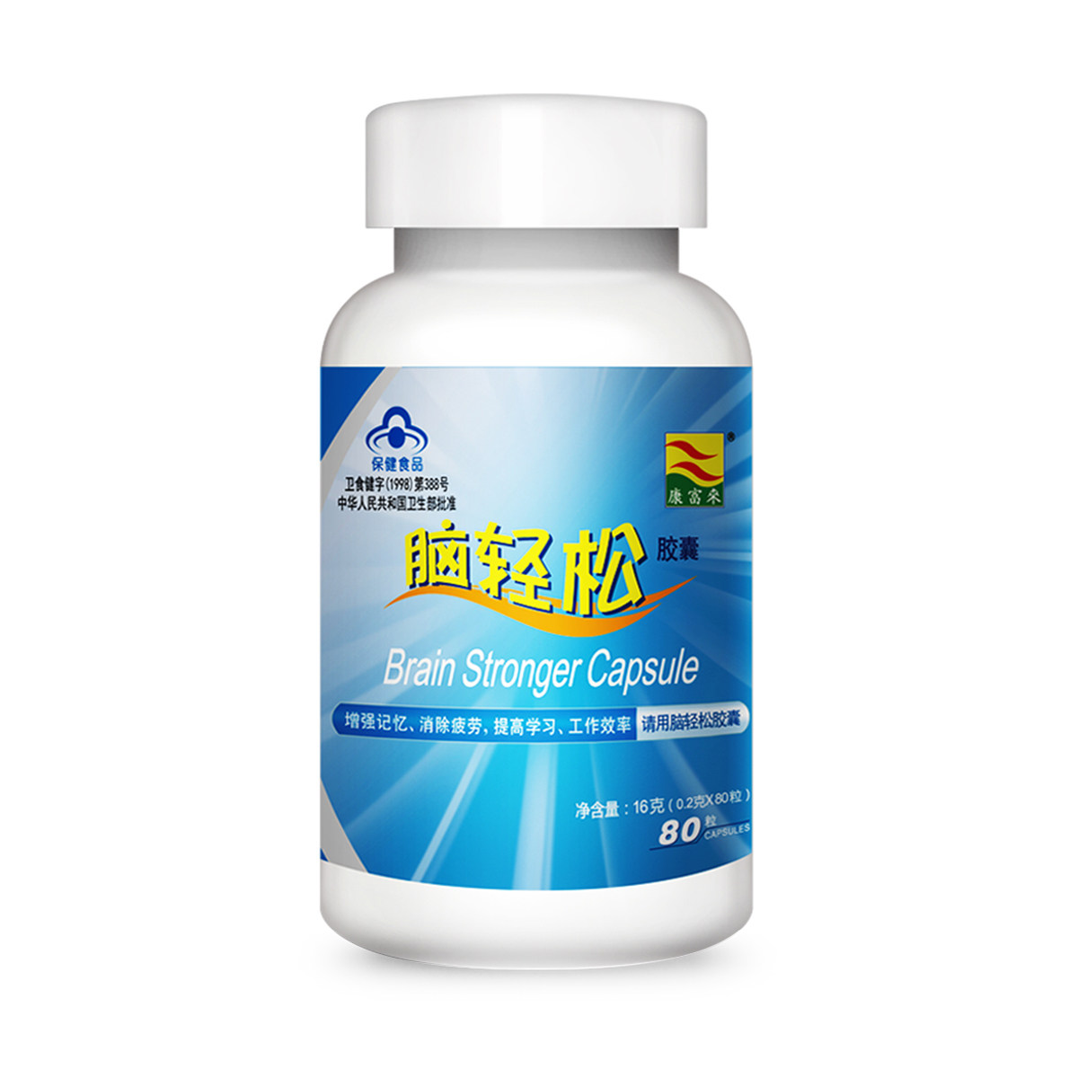 发4瓶增强改善记忆力康富来软胶囊 丽姿堂保健品保健食品
