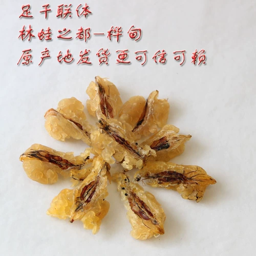 100 раз пена 25 граммов горы Чанбай Снежную стоп снежного моллюска Clam Calebolia Подлинное лесное масло снег снег сухой лес сухой лес сухо