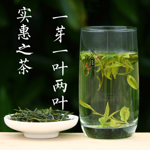 2026年新茶上市 雨前绿茶古眉野茶毛峰 高山春茶一芽一叶两叶250g - 图0