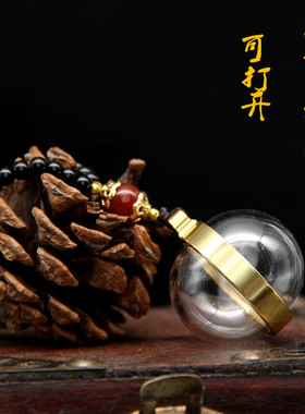 高透明嘎乌盒有内容钥匙扣吊坠