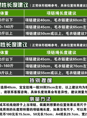 项链绳吊坠挂绳手工编织黑红绳子本命年宝宝男女款黄金翡翠玉挂绳