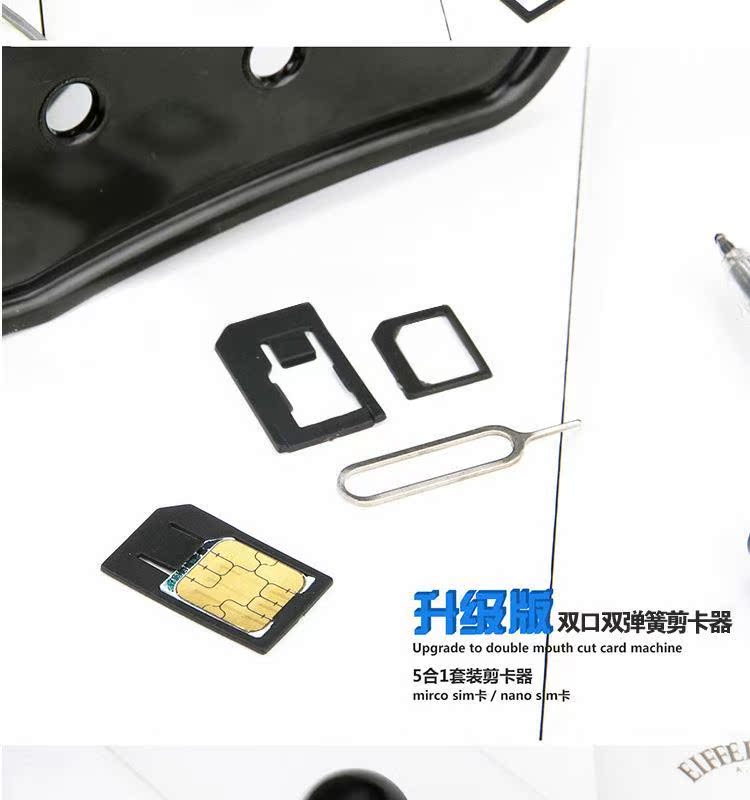 Pince pour cartes SIM - Ref 310002 Image 8
