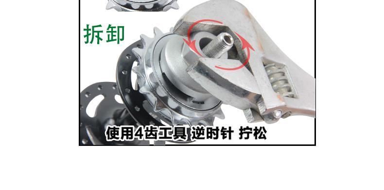 Pignon de vélo BECAUSE - Ref 2379454 Image 18