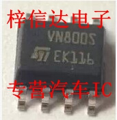 VN800S VN8005适用于高尔夫6空调面板压缩机电源不工作易损芯片-图0