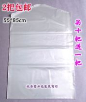 55 * 85 disposable transparent clothes bagging clothes bag dust-proof bag dry cleaning shop special