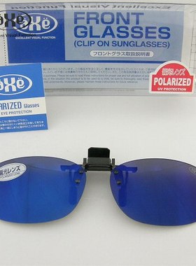 墨镜日本偏光户外垂钓夹片太阳镜