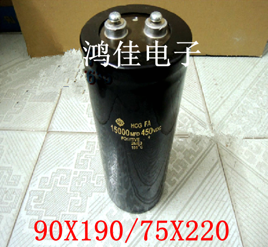 优质进口450V15000UF美容仪器电容器400V变频器滤波电容质保1年