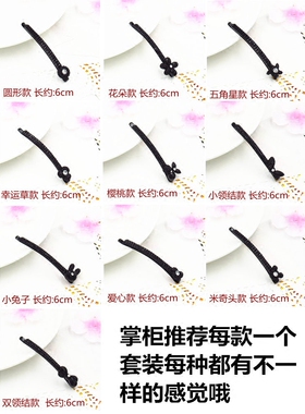 头饰品刘海镶钻韩版黑色一字夹