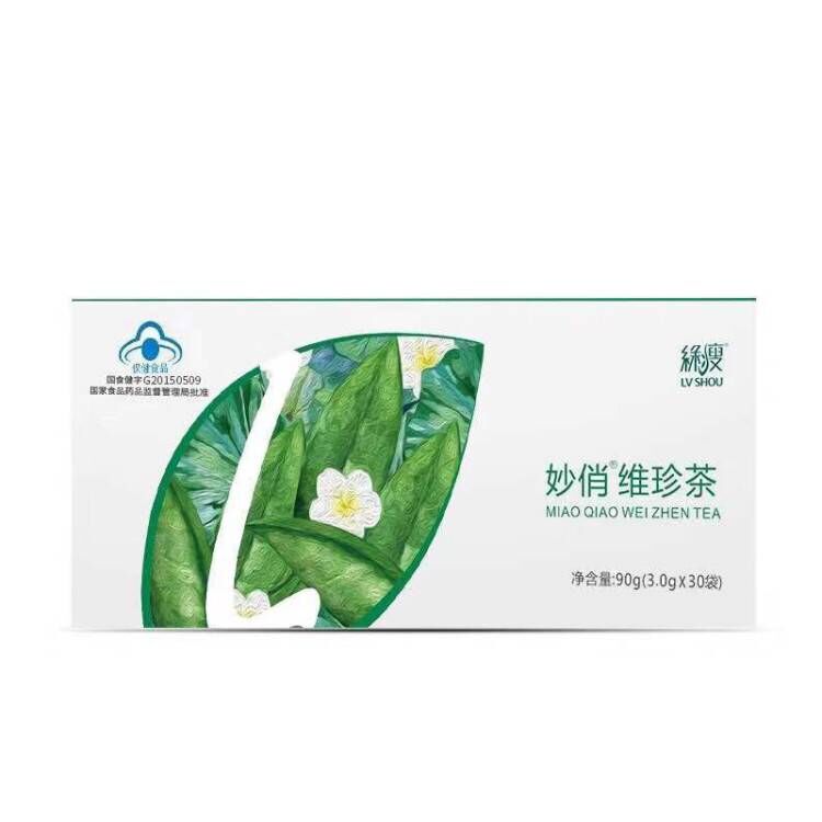 绿瘦旗舰店绿瘦妙俏减肥燃茶左旋肉碱瘦身顽固型瘦腿瘦肚子荷叶减肥茶脂官网3