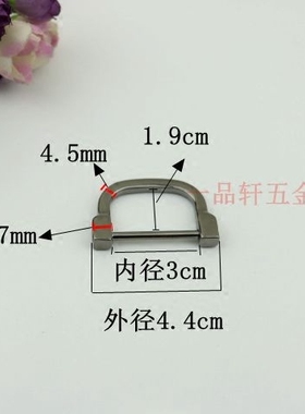 DIY箱包皮包手袋包包五金配件 可拆螺丝金属箱包扣扣灯泡扣 D字扣