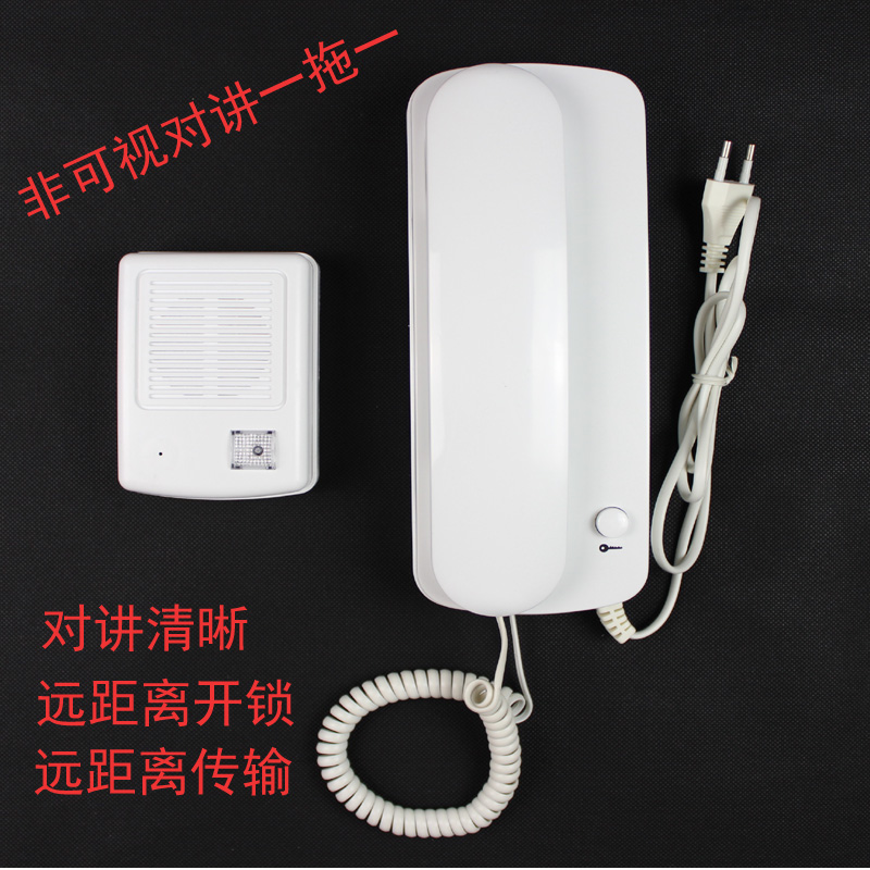 家用有線雙向對講機/非可視對講門鈴/對講電話機