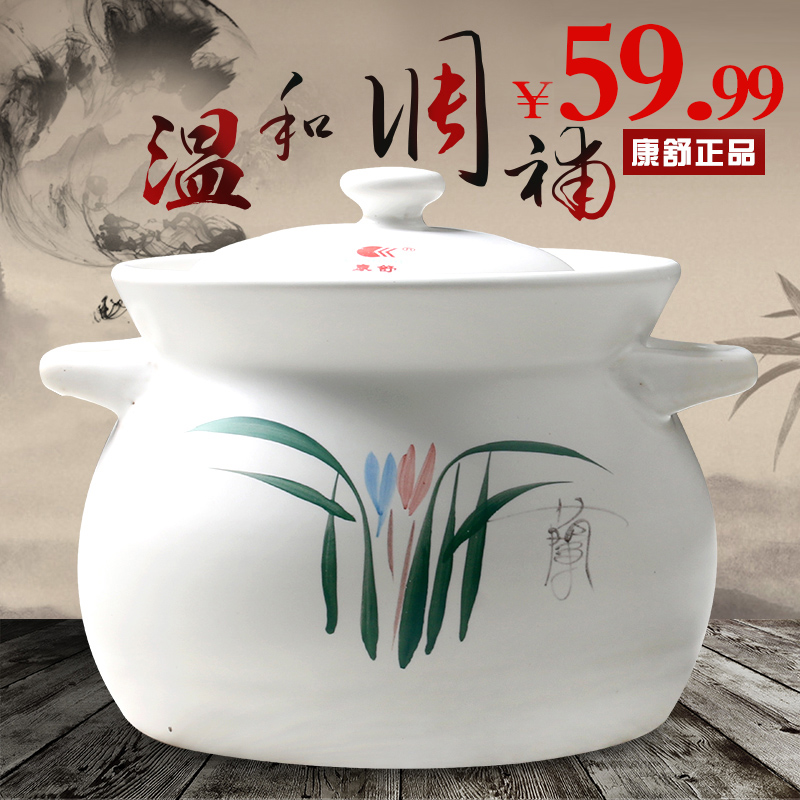康舒砂鍋耐高溫明火燉鍋養生湯煲陶瓷燉煲沙鍋耐熱煲湯砂鍋大容量