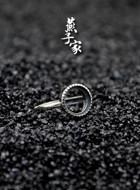 燕子家925银基本款琥珀包邮戒托