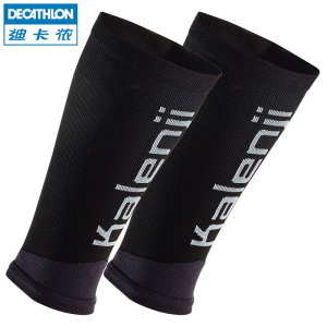 1双装迪卡侬跑步护腿套