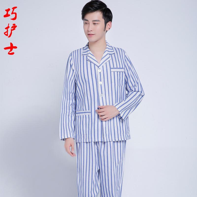Tenue infirmière - Ref 1870124 Image 7