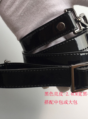 真皮配件单肩斜跨长款带子书包带