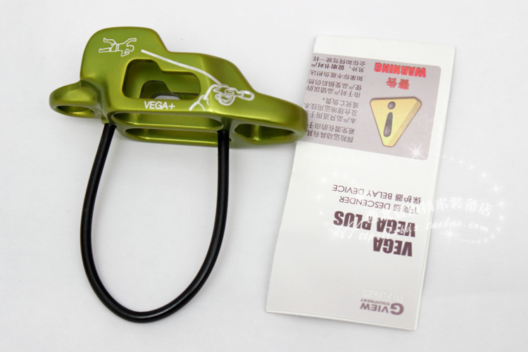 GVIEW VEGA PLUS LIGHT D235N ATC保護 下降器 攀巖速降