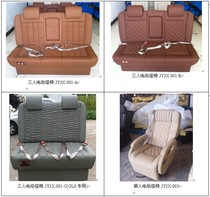 Business Car Luxury Aero Chair All Ciso Electric Seat Witting Luxury Seat Only Jano Seat