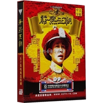 Genuine CCTV TV series Kangxi Dynasty 11 discs DVD9 HD disc disc Chen Dauming Scenghova