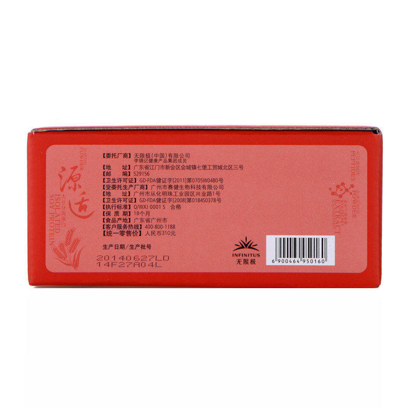  诺兰德保健品保健食品