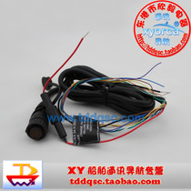 GARMIN Jiaming GPS 580 2008 4008 power cable marine GPS original power cord