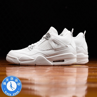 正品 Air Jordan 4 Pure Money AJ4 乔4白银 纯白 408452-100