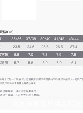 减震弹力防痛军训跑步足球鞋垫