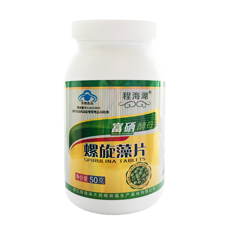 【买2送1】程海湖牌富硒酵母螺旋藻片 美诺斯食品保健食品