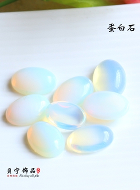 diy虎眼石粉晶绿东陵椭圆形戒面