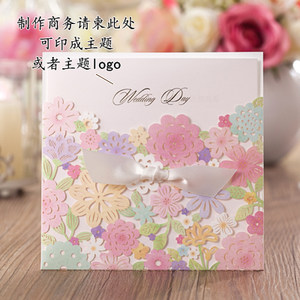 北京实体店厂家直销唯思美欧式个性创意结婚礼商务请柬邀请函喜帖