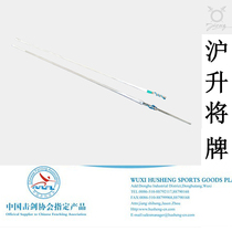 Shanghai rises to play the card fencing equipment Children 0 The adult 5 electric flower sword bar competition is used with a sword sword strip