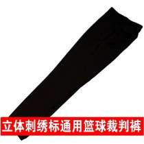 General CBA Basketball Referee Pants Basketball Referee Pants (can be arbitrarily matched to referee) National