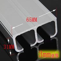 Double suspension rail double-moving door track suspension sliding track door chute guide rail door guide sliding door rail sliding door rail sliding door track