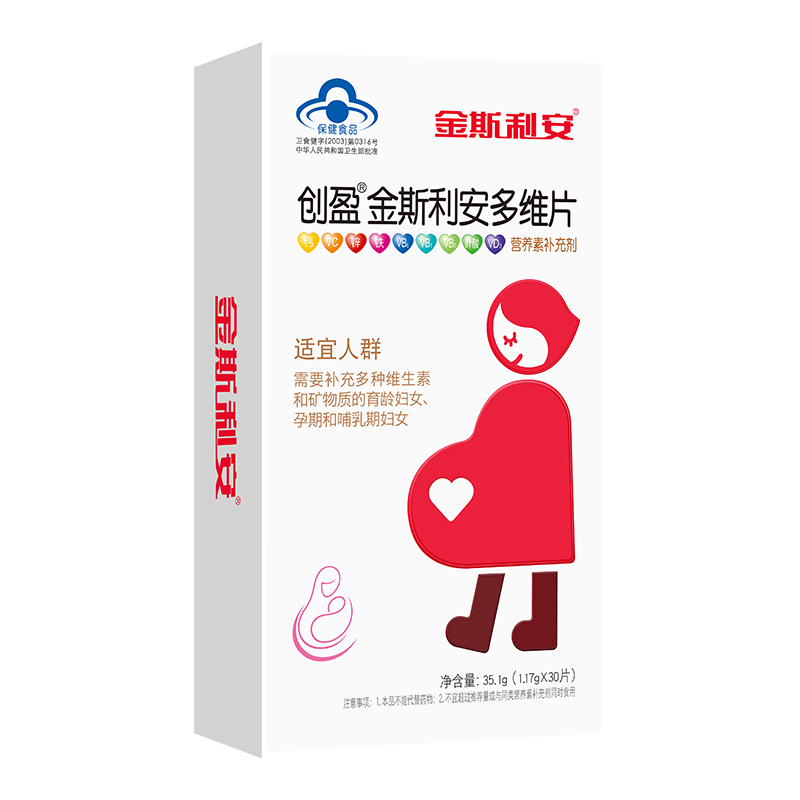 3件6折】天猫金斯利安复合多维片 scrianen斯利安保健食品