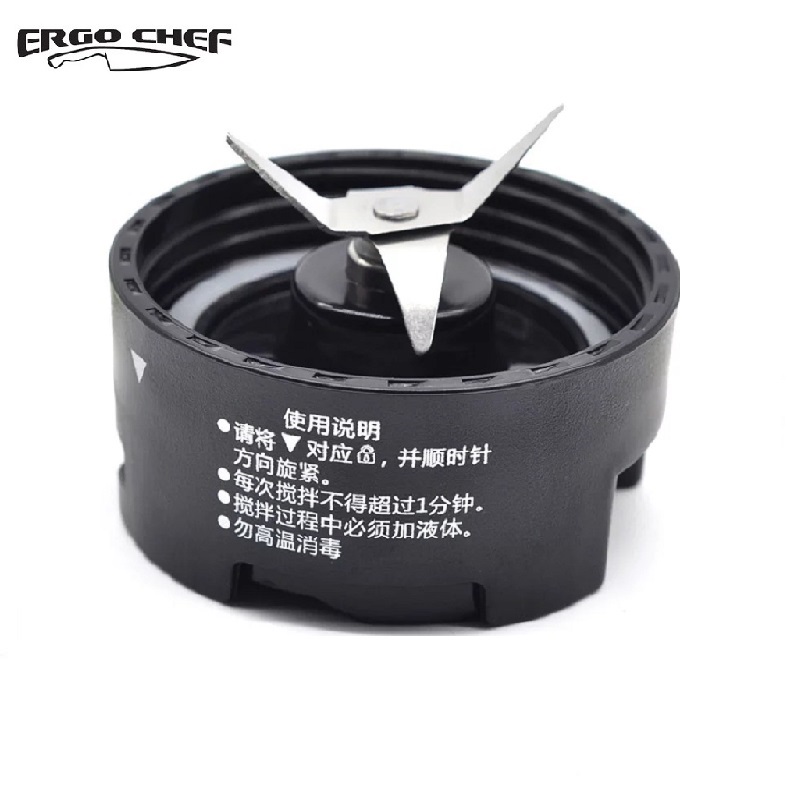ergo chef my juicer 2代榨汁機原汁機果汁機配件原裝刀蓋