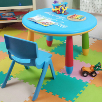 Armu Tong Plastic Childrens Table And Chairs Kindergarten Children Study Table And Chairs Childrens Table