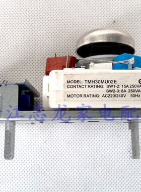 格兰仕原装烧烤型定时器 微波炉定时器 TMH30MU02E 220V 电压220V