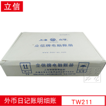 Lixin TW211 Foreign Currency Day Bookkeeping Ledger of fine account Lixin sets Voucher Foreign Currency Day Bookkeeping of Fine Accounts