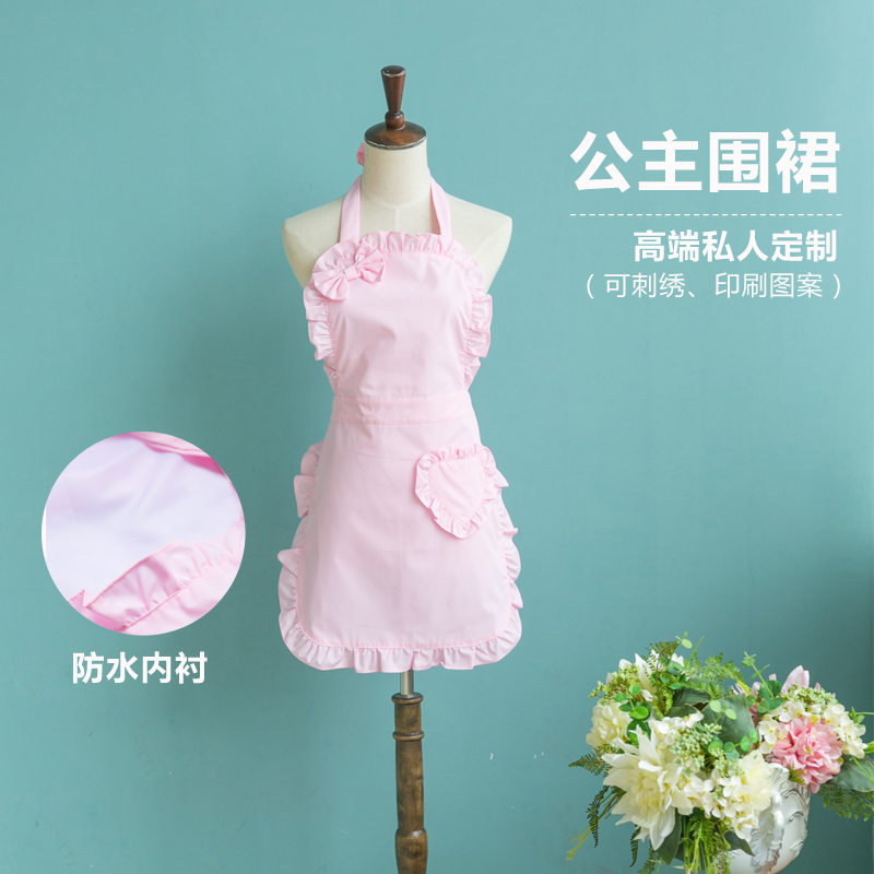 防水防油圍裙廚房韓版時尚女僕性感公主可愛粉色日系家用做飯圍腰