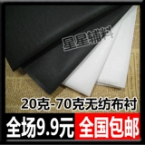 Костюмированная бумага десяти -летняя магазин 12 цветовая одежда для бумаги клей