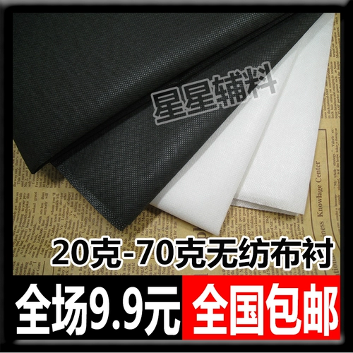 Костюмированная бумага десяти -летняя магазин 12 цветовая одежда для бумаги клей